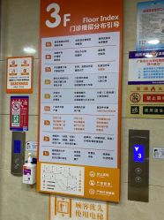 -深圳港龙妇产医院