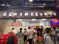 门面-CITY MART城市集市·里弄(北外滩来福士广场店)