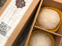 -一口小满手作糯米糍(北山店)