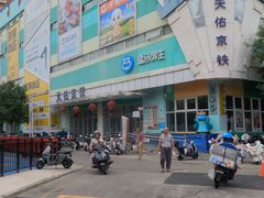 -盒马鲜生(红莲店)