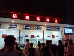-南京鼓楼医院(鼓楼本部)