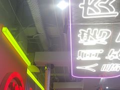 -南浦洞烤肉·新世界版(奥体店)