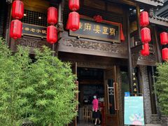 门面-陈麻婆豆腐总店