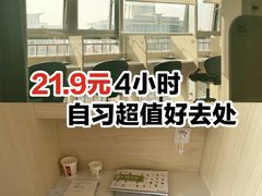 -蜜蜂读书·24h自习室(角门西店)