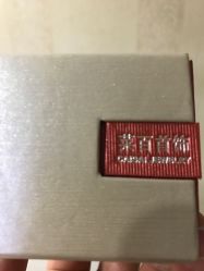 -菜百首饰(朝阳店)