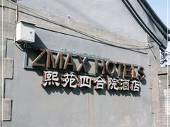 -火火咖啡&茶空间