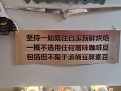 -SAFARI COFFEE