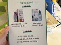 -黑马眼科·近视手术