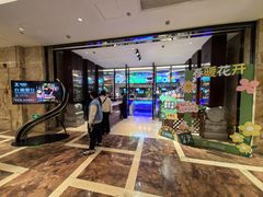-舜和巴西烤肉餐厅(舜和国际店)