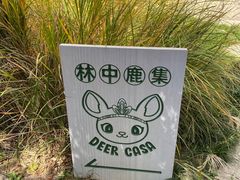 -良渚古城遗址公园
