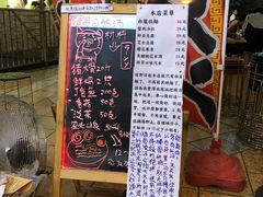 -老龙亭拉面店