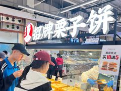 -永辉超市(鲁谷店)