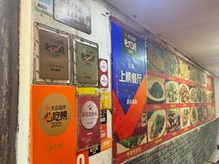 -洞天食府(北大街店)