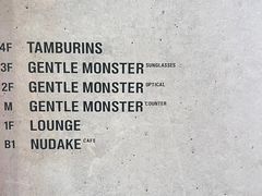 -Gentle Monster(Galleria百货狎鸥亭店)