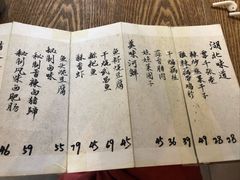 -静一餐厅·湖北菜(前门店)