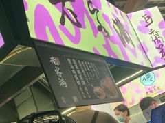 门面-老客满蛋饼(双塔市集店)