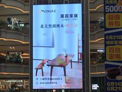 -红星美凯龙(北京北四环店)