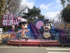 -武汉园博园(武汉自然博物馆)