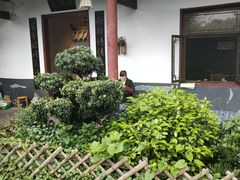 -花间酒庭院餐厅(谷山店)