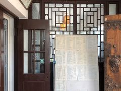 -三味书屋(复兴门内大街店)