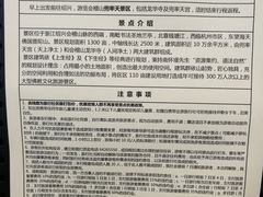 -上海旅游集散中心(万体站)