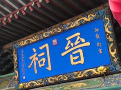 -太原市博物馆
