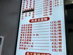 -晓友烧麦(光华村店)
