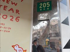 -Dip in Gelato(富民路店)