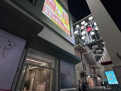 -上海第一八佰伴
