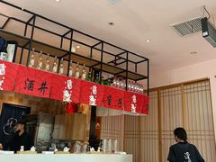 -酒井酱子·深夜食堂(东城汇店)