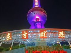-东方明珠·空中旋转餐厅