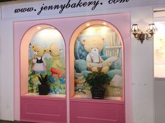 -香港珍妮曲奇聪明小熊饼干(迪美购物中心店)