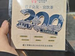 -万达广场(泰安泰山店)