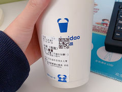 -茶百道(良乡大学城店)