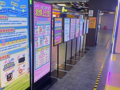 -风云再起游乐汇(北京西单西西友谊店)