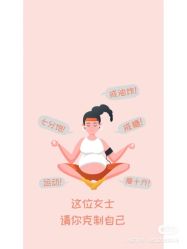-香薇妮丝女子减肥院
