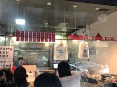 -吴山烤禽 (吴山路店)