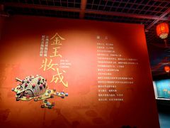 -长沙简牍博物馆