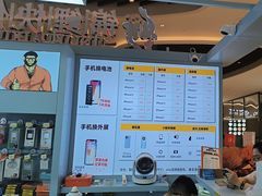 -锦鲤快修·手机电脑维修·回收(维璟印象城店)