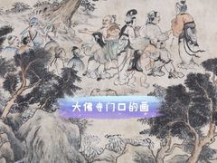 -张掖大佛寺景区