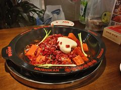 -牛市坎火锅(建设路店)