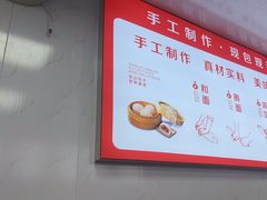 -津味张记包子铺(南开二马路店)