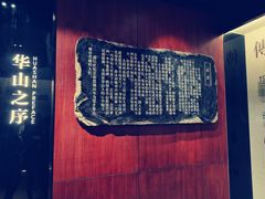 -复旦大学附属华山医院(总院)