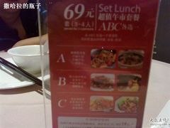 -小巴辣子川湘菜餐厅(星游城店)