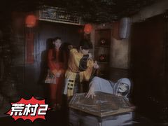 -E+有冰工厂·昆仑寒宫2(五角场店)