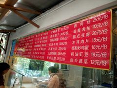 菜单-天佑祥万春卤菜老店(芙蓉大道一段店)