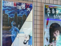 -移动谜城·大笨象密室逃脱(五棵松店)