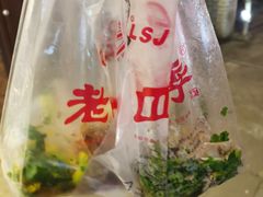-老四季(总店)