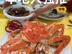 -蚝专家(北滘店)