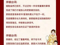 -玫瑰园餐厅